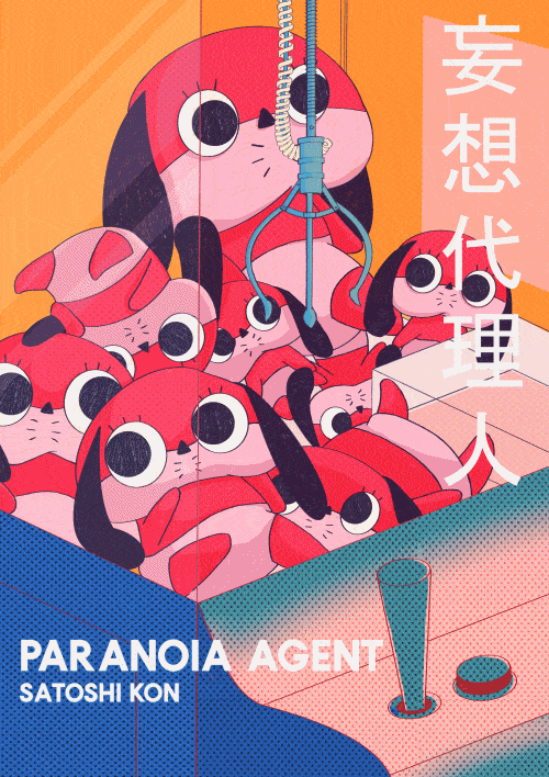 Paranoia Agent (GIF)
