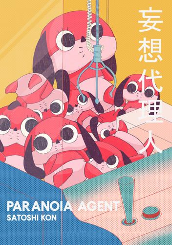 Paranoia Agent (dir. Satoshi Kon)